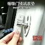 耐用车型新款缓冲用品