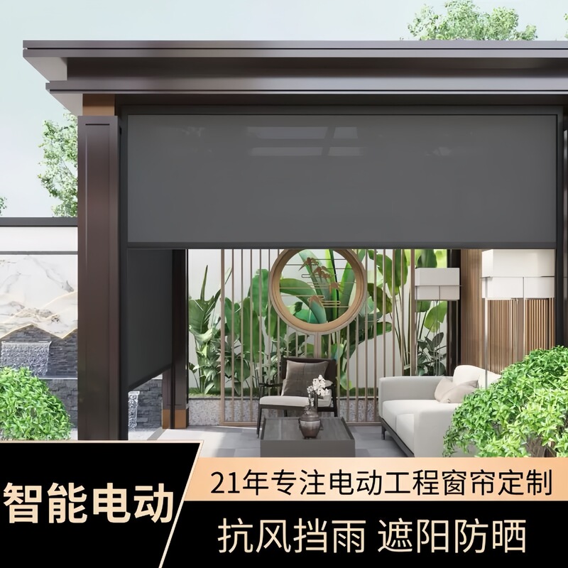 Open Balcony Electric Windproof Roller Blinds Outdoor Rainproof Dustproof Mosquito-Proof Thermal Insulation Cold-Proof Blackout Lift Curtains