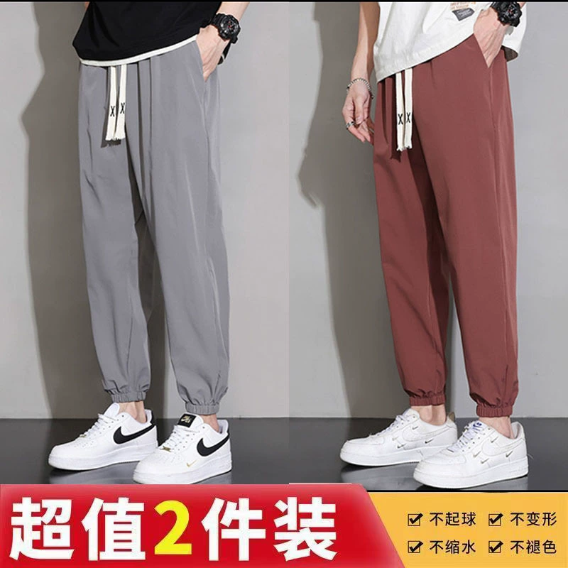 Men's autumn universal fashionable demi-season trousers