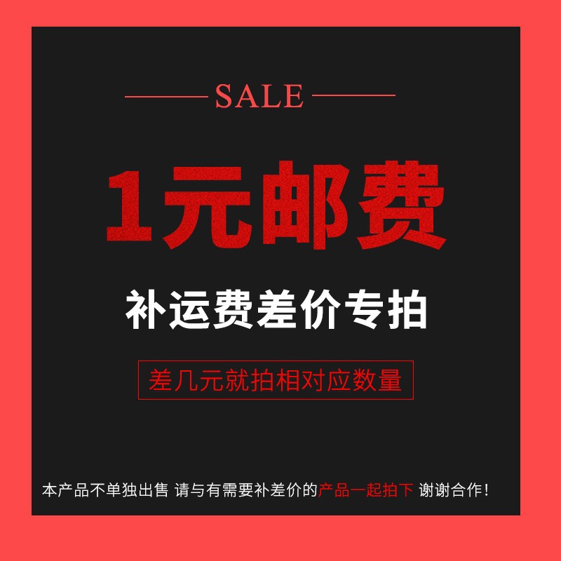 桌布盖布洗衣机罩等产品补差价专拍链接 差多少拍多少