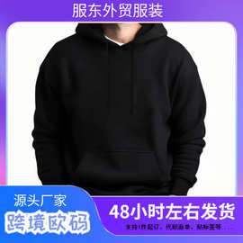 新时尚男女卫衣春秋冬季休闲卫衣运动衫男上衣纯色卫衣运动衫男