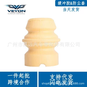 31336771352 is suitable for BMW E90 E92 OE 31336771352 shock absorber rubber buffer
