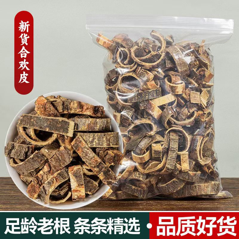 Albizia Bark He Huan Pi 合欢皮 Powder 500g Dried Albizia julibrissin Bark for Traditional Herbal Decoctions quality and texture
