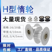 3D��ӡ�C���2GT-20�X16�Xͬ��݆H��Ƥ��݆����݆��݆��݆6/10mm