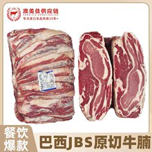 ����JBSţ����42 337 3225 385 4507������ԭ��ţ���������ò���