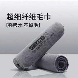 跨境洗车毛巾大号擦车专用短绒不留痕强吸水速干擦车毛巾可加Logo