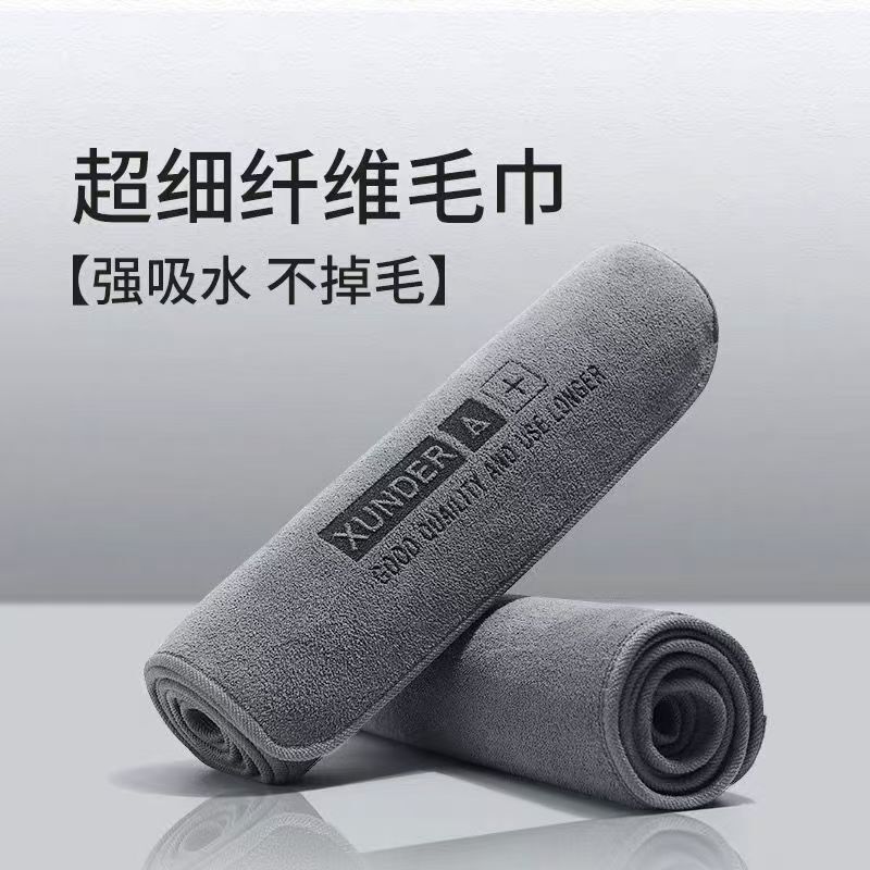 Cross-Border Car Wash Towel, Large Size, Special Short-Fiber Towel for Car Wiping, Leaves No Marks, Strong Water Absorption, Quick-Drying Car Wipe Towel, Can Add Logo