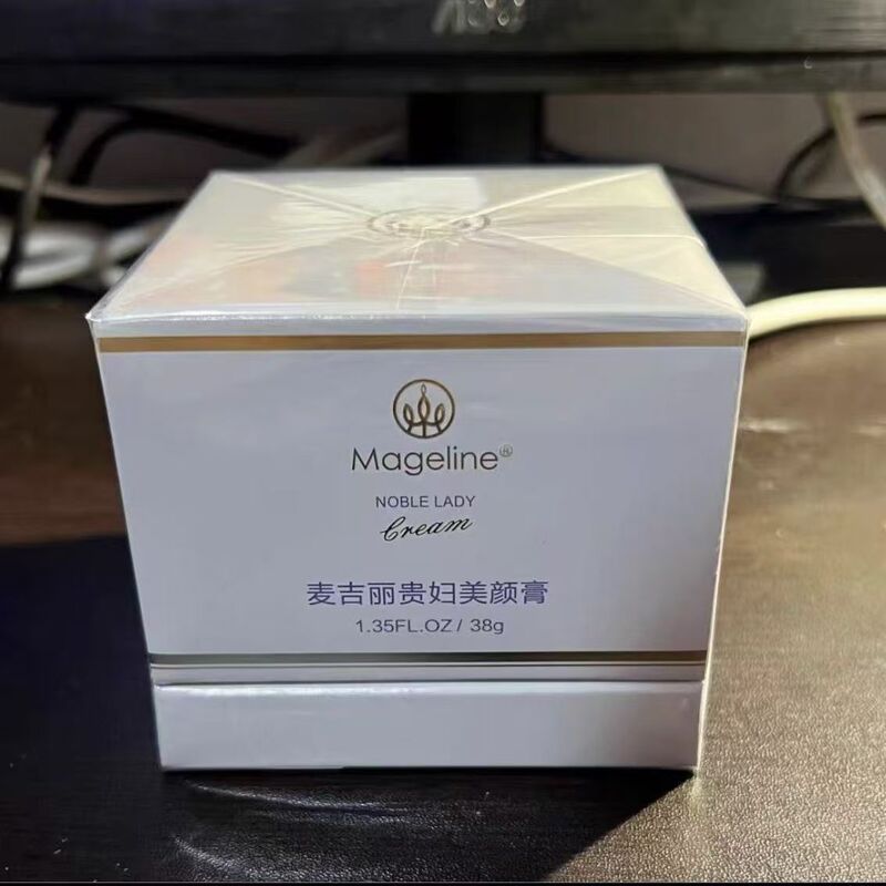 麦丽吉贵妇膏38g大瓶正品提亮肤色养颜素颜霜遮毛孔保湿修护面霜|undefined