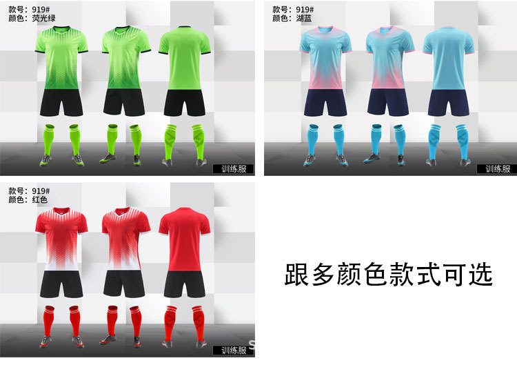 足球服_17.jpg