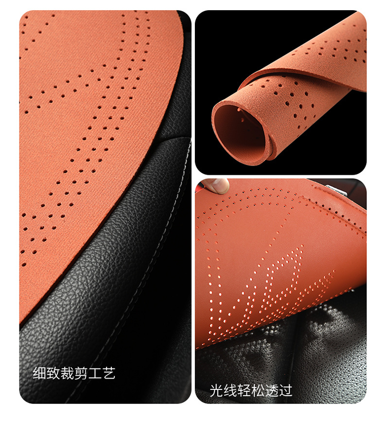 Car Seat Cushion, Universal for All Seasons, Suede Leather Seat Cover, Saddle Cushion, Perforated Ultra-Thin Breathable Universal Seat Cushion