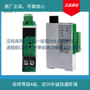 Yunqi electronic current transmitter AC current transmitter A current part in stock confirm inventory before placing an order