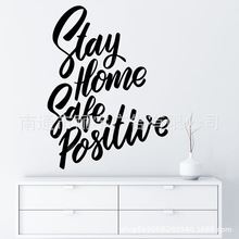 stay home safe positive ֈD ճƳPVC N N
