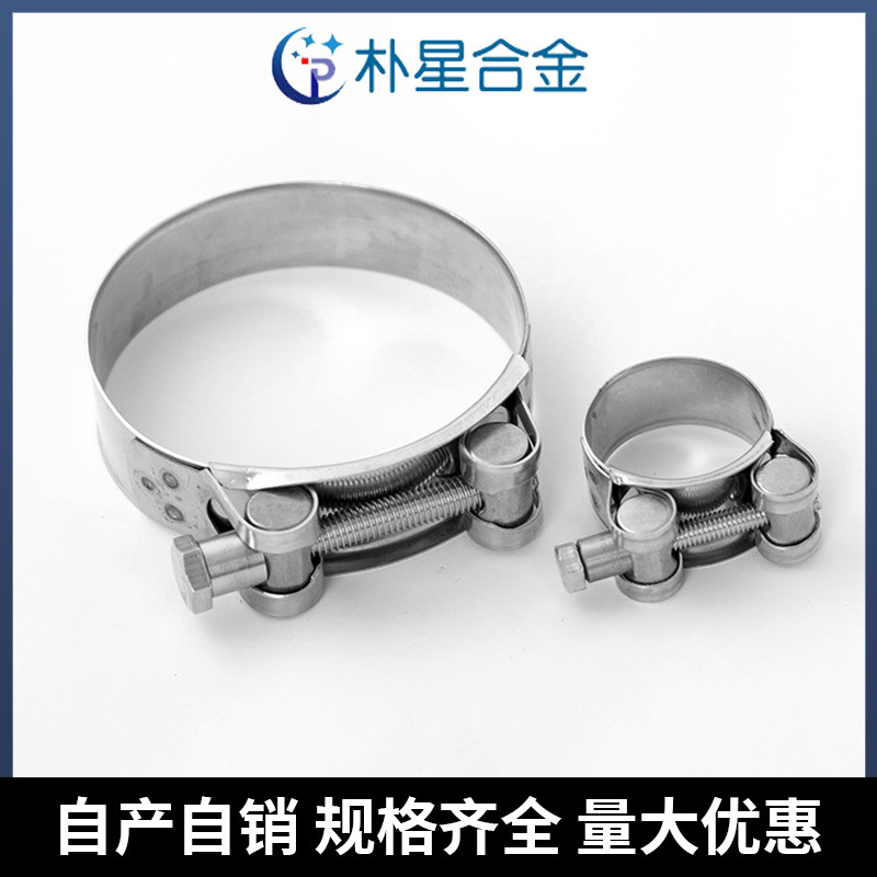 304不锈钢强力卡箍欧式抱箍加厚管箍固定卡子管夹