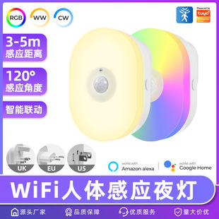 Graffiti Smart Home Wifi Infrared Human Body Sensor Night Light App Remote Control Timing Intelligent Sensor