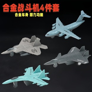 �羳�Ͻ��w�Cģ����߷���A380�񺽿͙C��20��ͯ�����𶷙C���l