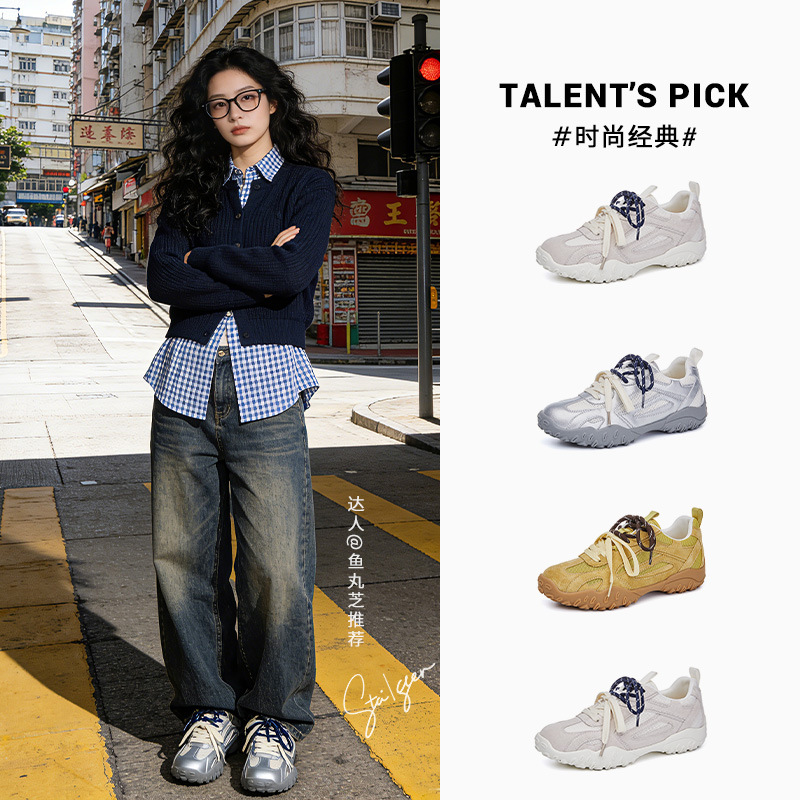 Genuine Leather Forrest Gump Shoes 2026 Spring Women's Sneakers Commuter Dad Shoes Women's Shoes 2026 Spring in Stock