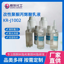 ˮ�Ծ�ͪ��֬ ĥɫ�{  ������ չɫ�Ժ� �ͺϸ��Ծ�ͪ��ϩ����Һ