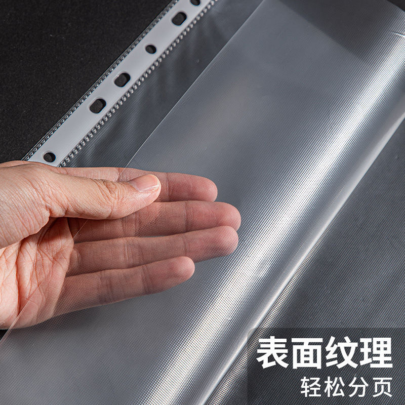 Bolsa de archivo de 11 agujeros, bolsas transparentes, bolsas de respaldo, bolsas de protección de archivos, bolsas