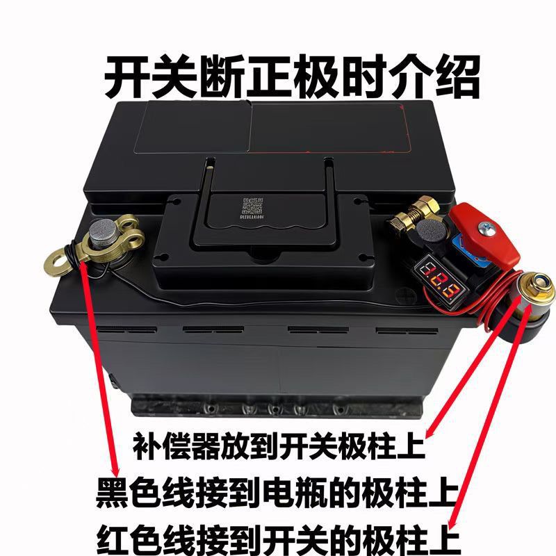 Thickened Pure Copper Car Battery Power-Off Switch, New Model for Automatic Power-Off When Car Is Stopped, Suitable for Trucks and Cars