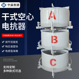 干式变压器;电抗器;油浸式变压器
