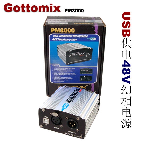(2개) GOTTOMIX PM8000 48V 팬텀 팬텀 팬텀 파워 박스 [USB 전원 공급 장치/저잡음]