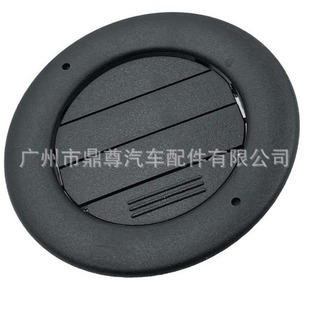 FL1Z-19893-AH suitable for Ford/Lincoln air conditioning vent grille 2015-2020 black/gray/meter