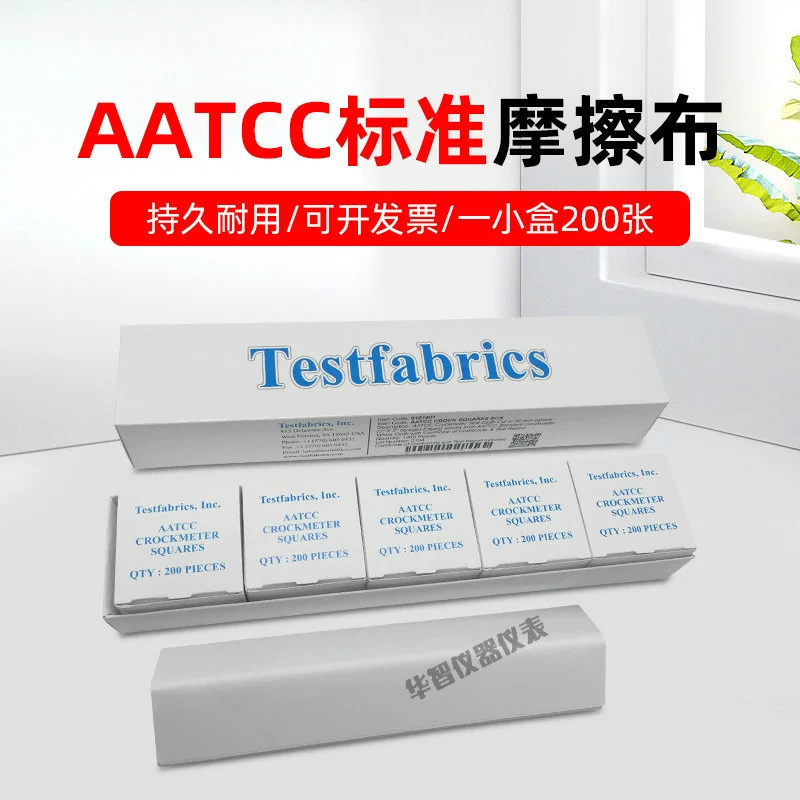 Бесплатная доставка ITCC стандартная трение ткань трение стойкость краски Тестер влажного и Сухого трения тестовая ткань Цветостойкость тестовая ткань