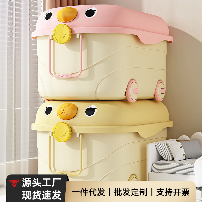 Children's Large Capacity Toy Storage Box Household Storage Box with Pulley Baby Clothes Snacks Book Finishing Box