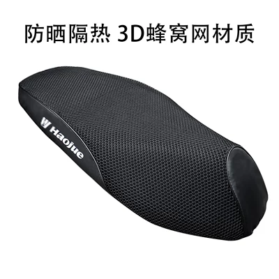Suitable for Haojue Afr125X Motorcycle cushion - 3d-honeycomb-mesh-leather-edge-cushion-cover-with-words-black