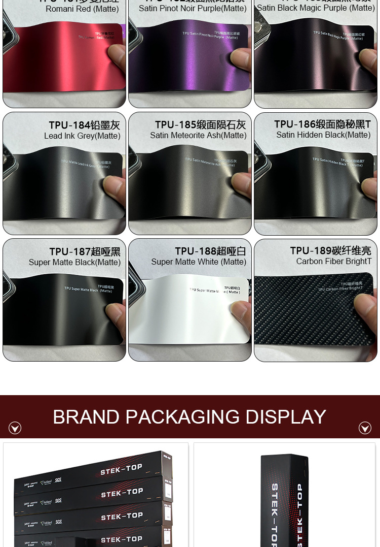 Cross-Border Tpu Color-Changing Film Ppf Color Car Clothing Car Protective Film High Anti-Fouling Coating Self-Repairing Anti-Scratch