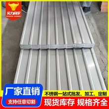 304���P������316L 201���P䓲���߸��ቺ�Ͱ岻�P䓉����и�