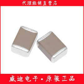 GRM188R6YA106MA73D 10UF 35V M档±20% 0603原装贴片电容代理