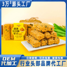 源头工厂2024年新品千层松塔酥海苔肉松味年货批发烘焙糕点塔塔酥