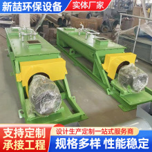 粉尘加湿机 煤粉灰加湿搅拌机 工业粉尘加湿设备双轴粉尘加湿机