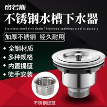 �N��ϴ���費�P���ˮ��ˮ��ϴ�����ˮ�����b©ˮ����ˮ���110