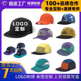 �������ñ�Ӷ���ӡlogo�����T���ܲ��p���ٸ��H�ӵ�ɽ������Ƭñ