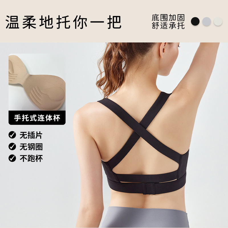 Yuancheng de alta resistencia a prueba de golpes ropa interior deportiva de las mujeres espalda de belleza profesional entrenamiento de fitness sujetador yoga chaleco superior al por mayor