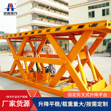 �S�Ҷ��ƹ̶�ʽ����ʽ����ƽ̨܇�g�}��늄�Һ�������C�d�ض���