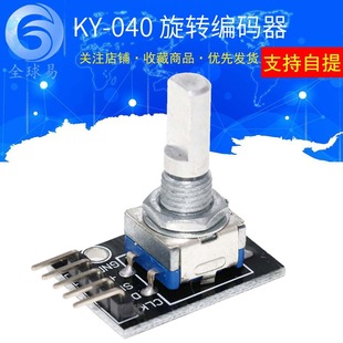Rotating encoder, module, 360 degrees