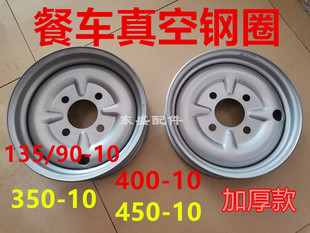 늄���݆��݆С��܇���Ȧ400��܇�Ӻ�݆ݞ450/135/90-10����Ȧ