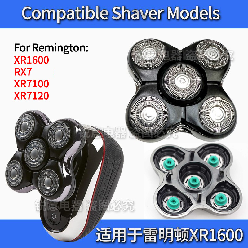 Suitable for Remington Remington Shaver Xr1600 Blade Accessories Overall Universal Xr7000 1500