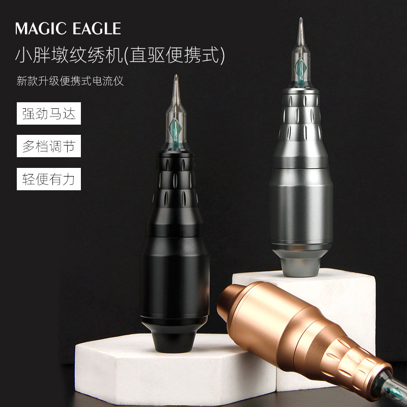 Eyebrow tattoo lip tattoo small fat pier current meter particle line eyebrow fog eyebrow semi-permanent tattoo all-in-one machine