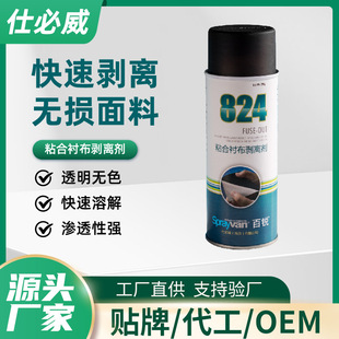 ���J824ճ���r�����x�����ل��x��֬ճ���r�����������S�O��