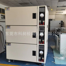 非标定制手机玻璃盖板触摸屏控制净化烘箱三门独控净化烤箱