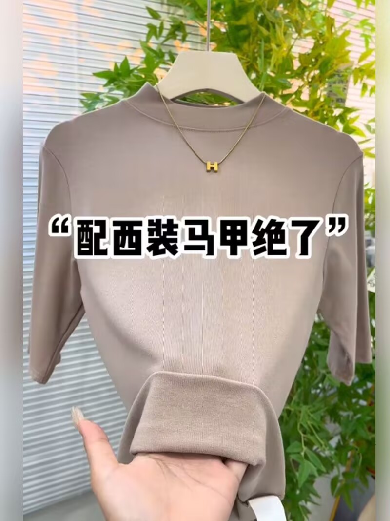 밀키 살구색(5부소매)