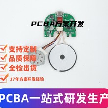 15W调压车载无线充电器方案PCBA兼容5W7.5W10W支持来图设计线路板
