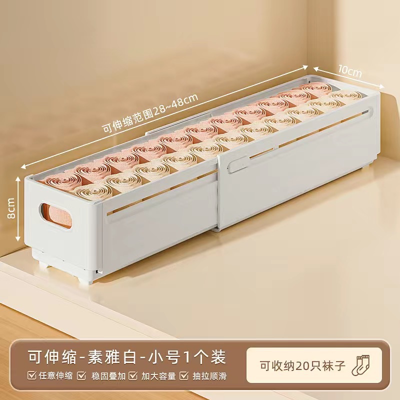 Elegant white small size [socks/underwear]]