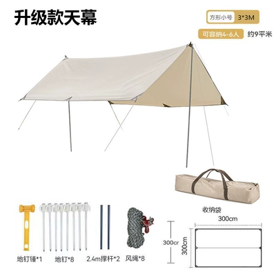 picnic square large curtain – Çadırlar - upgraded-eight-support-points-small-size-square-33-m-quicksand-gold-with-ground-nail-hammer-3-4-people