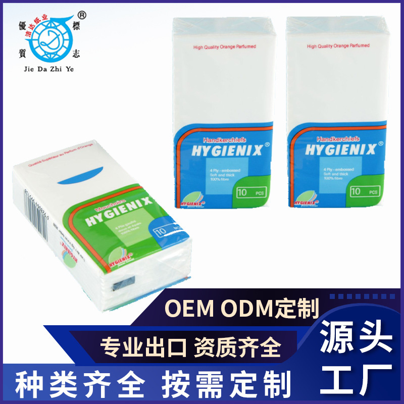 Portable Pocket Tissue Small Pack Napkins Exportable Water-Resistant Unscented Facial Tissue Portable Bagged Printed Design