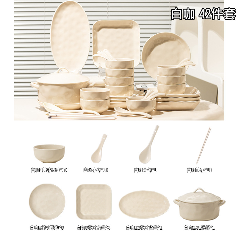 2025 nuevo juego de vajilla estilo crema, platos para el hogar de alto valor, mudanza a la nueva casa, combinación de platos, cuencos franceses